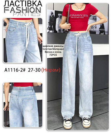 Джинсы A1116-2 - делук