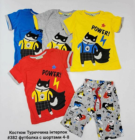 Костюм Meloria 382 grey - делук