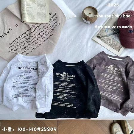 Свитер Фунтик 25809 black - делук