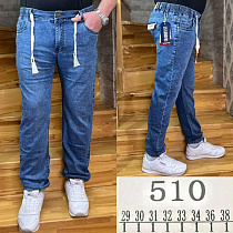 Джинсы Lili 510 blue - делук