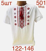 Вышиванка Надийка 501 white - делук