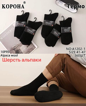 Носки Корона A1202-1 black - делук