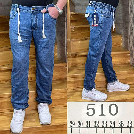 Джинсы Lili 510 blue - делук