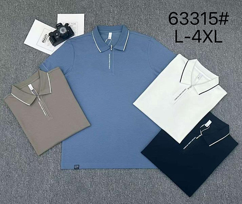 Футболка 2Bro 63315 white - делук