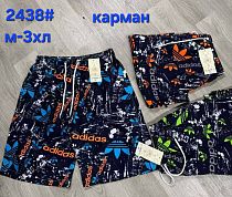 Шорты Hoan 2438 black-orange - делук