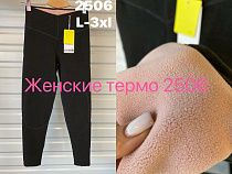 Лосины Ale-Ate 2506 black - делук