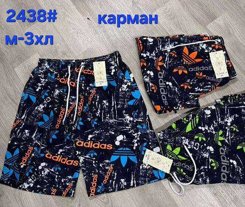 Шорты Hoan 2438 black-orange - делук