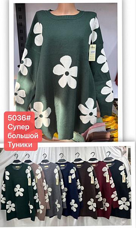 Свитер Dgmd 5036 mix - делук