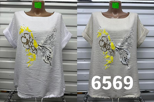 Футболка Gertie 6569 beige - делук