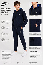 Костюм Спорт Azt AZ1005-1234 navy - делук