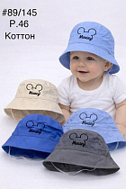 Панама Dgmd 89-145 mix - делук