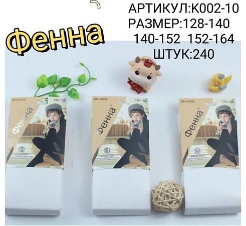 Колготы Redoor K002-10 mix - делук