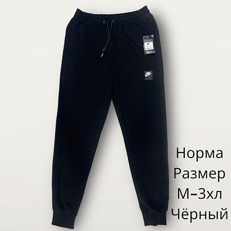 Штаны Спорт Hai H366 black - делук