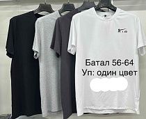 Футболка Lina L93 white - делук