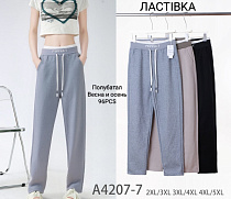 Штаны А4207-7 - делук