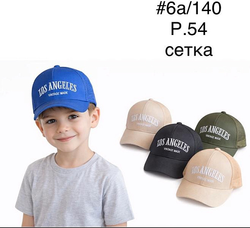 Кепка Dgmd 6A-140 mix - делук