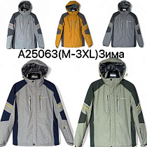 Куртка Ale-Ate A25063 l.grey - делук