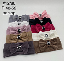 Повязка Dgmd 12-80 mix - делук