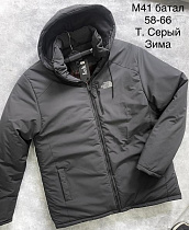 Куртка Essa M41 d.grey - делук