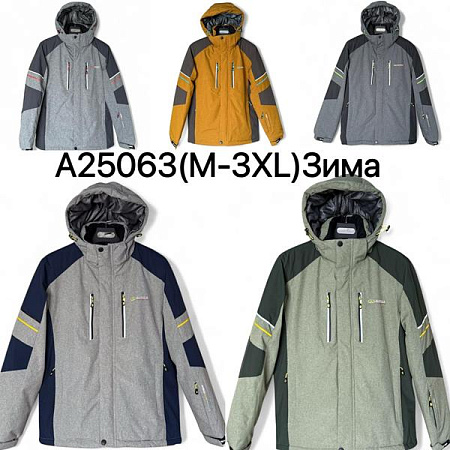 Куртка Ale-Ate A25063 l.grey - делук