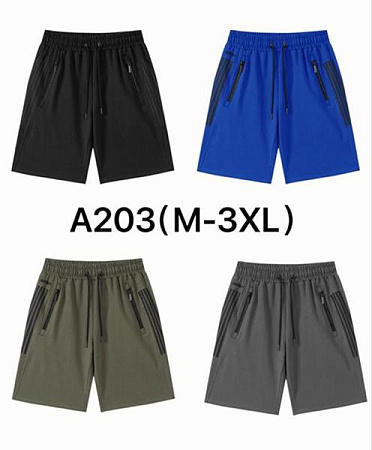 Шорты Hai A203 khaki - делук