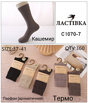 Носки С1070-7 - делук