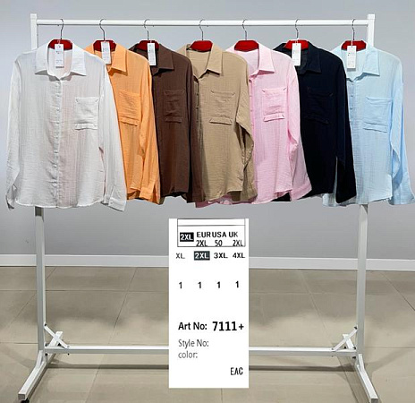 Рубашка Base 7111 beige - делук