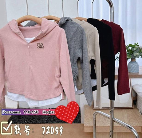 Кофта Meloria 72059 pink - делук