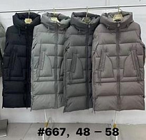 Куртка Yafeier 667 d.grey - делук