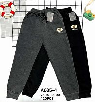 Штаны Спорт Sevim A635-4 mix Штаны Спорт Sevim A635-4 mix - делук