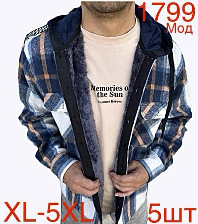 Рубашка Надийка ND88-1799 blue - делук