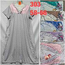 Ночнушка Homewear 303 mix - делук