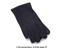 Перчатки Rubi 1-163 black - делук
