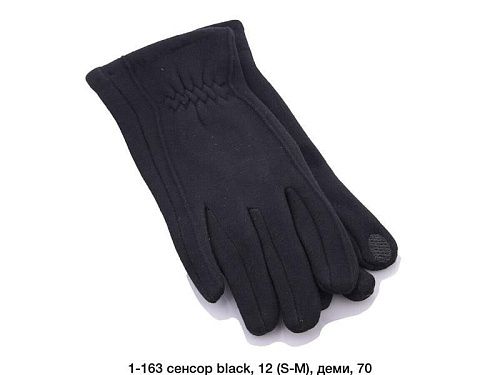 Перчатки Rubi 1-163 black - делук