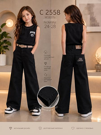 Джинсы Major Kids С2558 black - делук