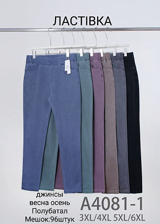 Джинсы A4081-1 - делук