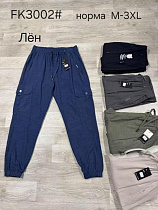 Штаны Спорт Hoan 3002 navy - делук