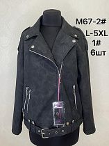 Куртка Liopt M67-2 grey - делук