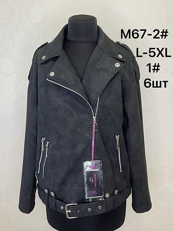 Куртка Liopt M67-2 grey - делук