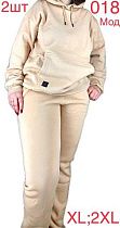 Костюм Спорт Надийка 018 beige Костюм Спорт Надийка 018 beige - делук