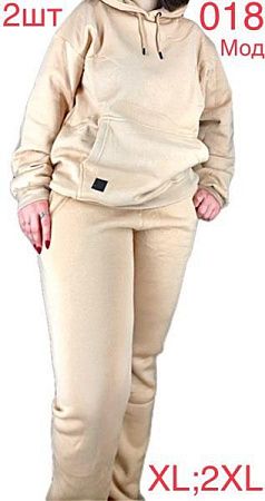 Костюм Спорт Надийка 018 beige - делук