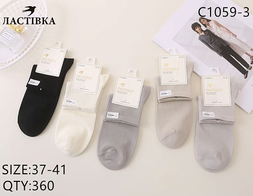 Носки С1059-3 - делук