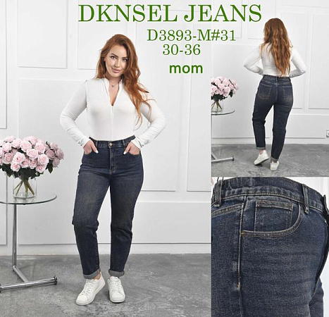 Джинсы Dknsel 3893 navy - делук