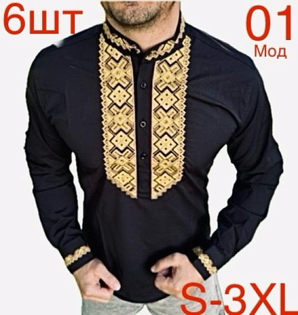 Вышиванка Надийка ND664-01 black - делук