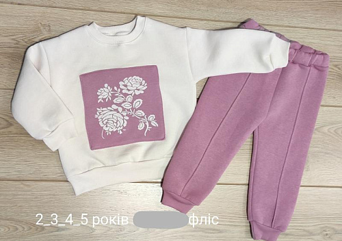 Костюм Emir Kids 896 pink - делук