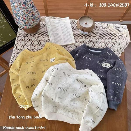 Свитер Sunnytot 2507 yellow - делук