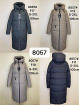 Куртка Dgmd 8057-F12 nude - делук