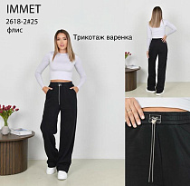 Джинсы Immei 2618-2 black - делук