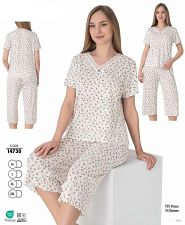 Пижама Cotpark 14730 white - делук