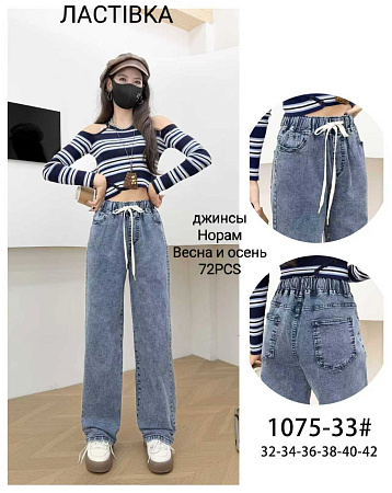 Джинсы А1075-33 - делук